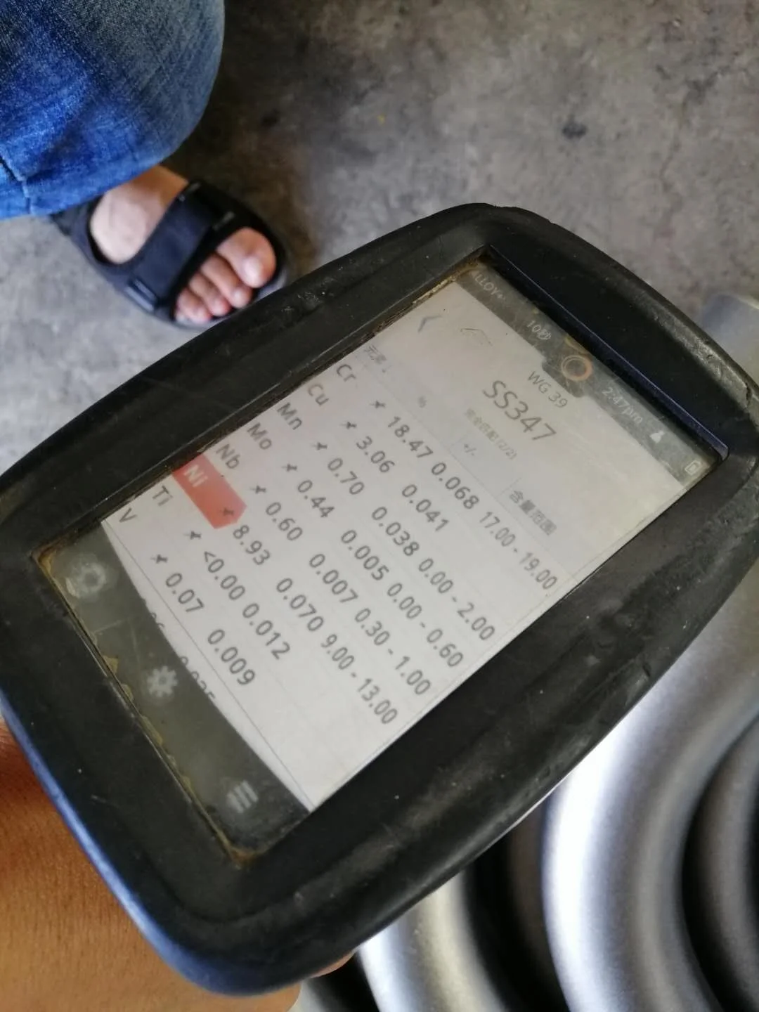 ASTM A213 TP347H Pipe Bending (Image 6)