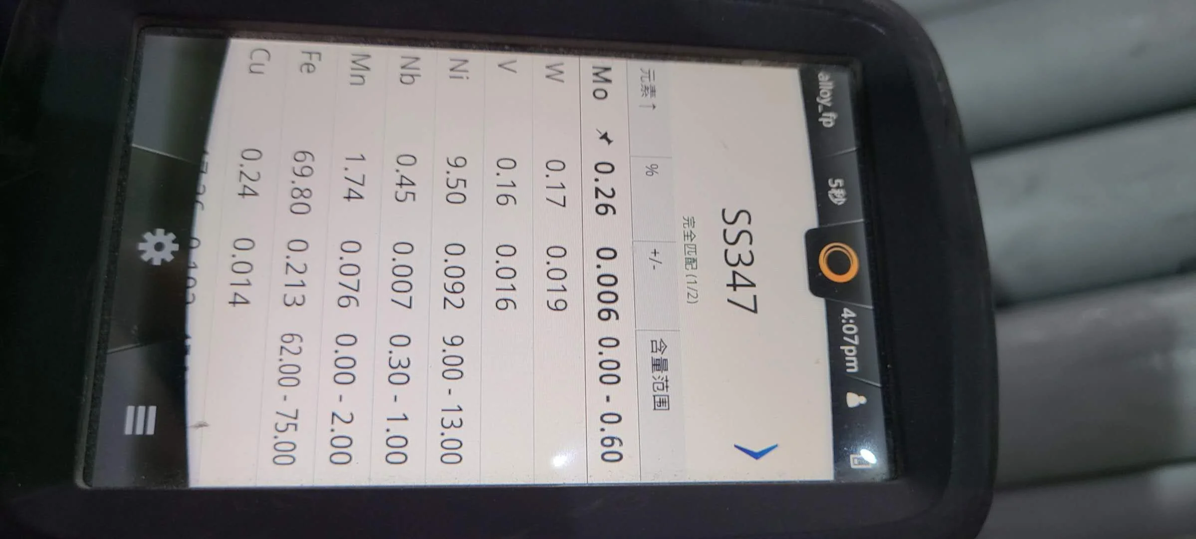 Niobium Stabilized Pipe