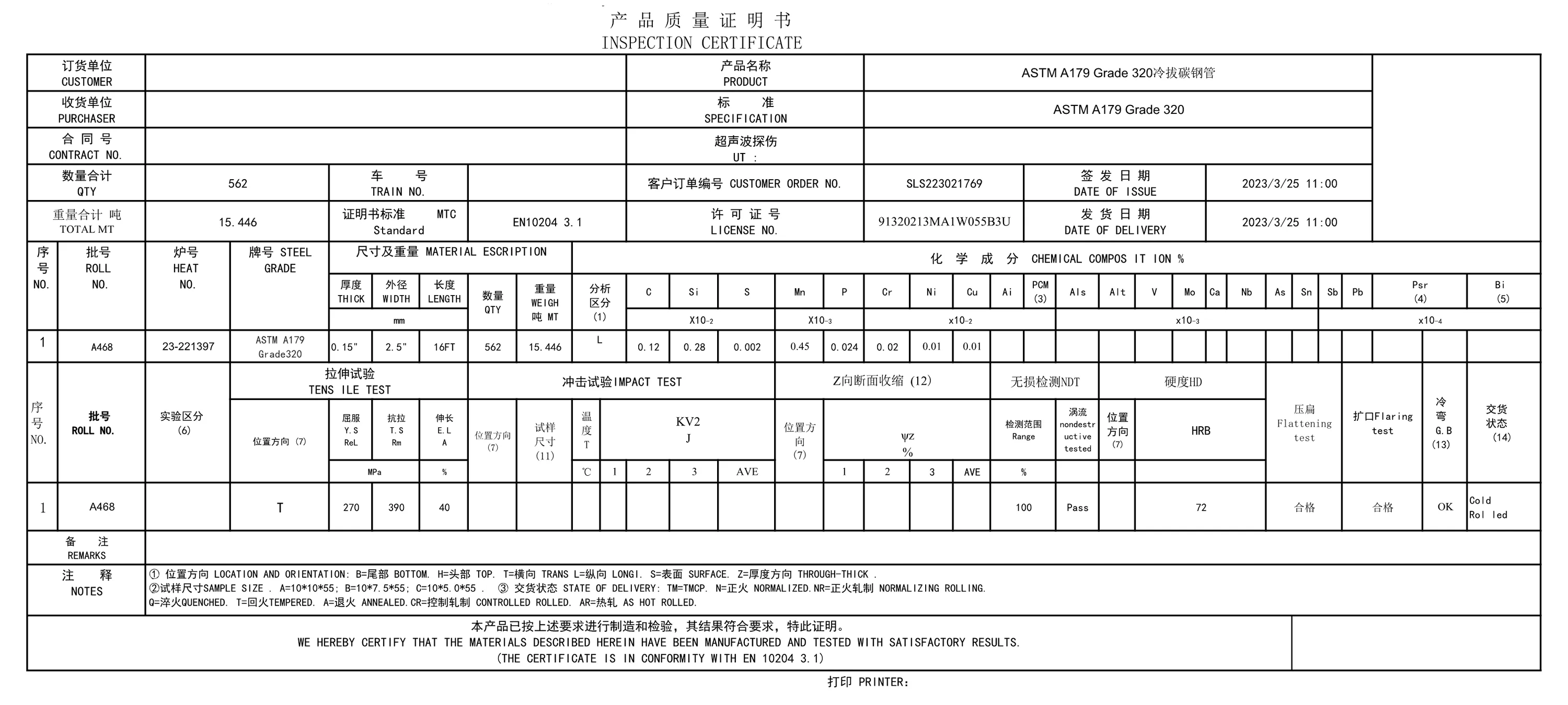 ASTM A179 Tubes